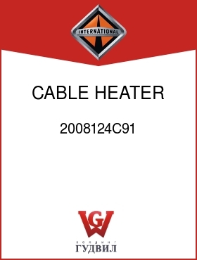 Оригинальная запчасть Интернешнл 2008124C91 CABLE, HEATER SW