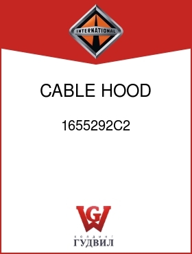 Оригинальная запчасть Интернешнл 1655292C2 CABLE, HOOD SAFETY