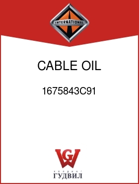 Оригинальная запчасть Интернешнл 1675843C91 CABLE, OIL PRESSURE