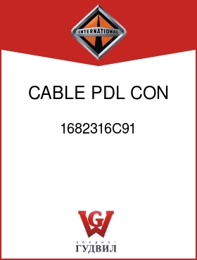 Оригинальная запчасть Интернешнл 1682316C91 CABLE, PDL CON LGT