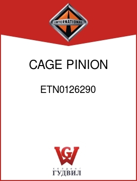 Оригинальная запчасть Интернешнл ETN0126290 CAGE, PINION BRG W/CUPS