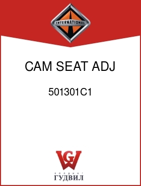 Оригинальная запчасть Интернешнл 501301C1 CAM, SEAT ADJ