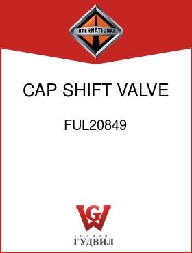 Оригинальная запчасть Интернешнл FUL20849 CAP, SHIFT VALVE PIVOT