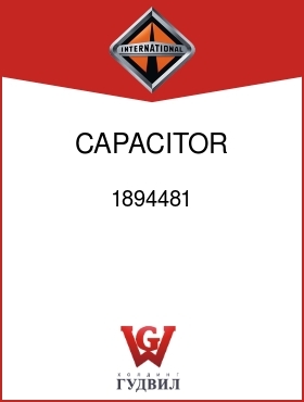 Оригинальная запчасть Интернешнл 1894481 CAPACITOR