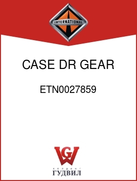 Оригинальная запчасть Интернешнл ETN0027859 CASE, DR GEAR SUPT LT