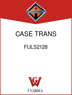 Оригинальная запчасть Интернешнл FULS2128 CASE, TRANS W/MAGNETS