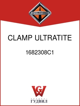 Оригинальная запчасть Интернешнл 1682308C1 CLAMP, ULTRATITE