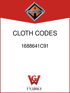 Оригинальная запчасть Интернешнл 1688641C91 CLOTH, CODES 16JEP,