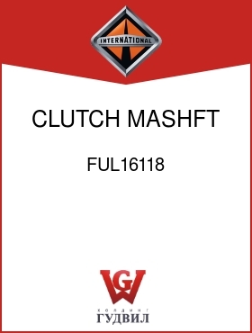 Оригинальная запчасть Интернешнл FUL16118 CLUTCH, MASHFT SLIDING