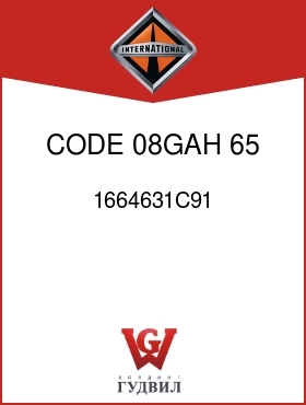 Оригинальная запчасть Интернешнл 1664631C91 CODE 08GAH, 65 AMP