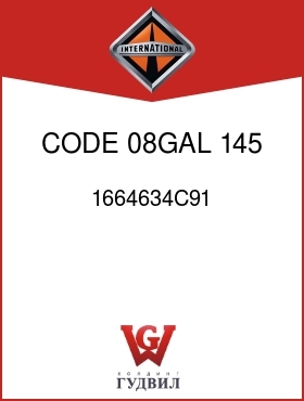 Оригинальная запчасть Интернешнл 1664634C91 CODE 08GAL 145 AMP