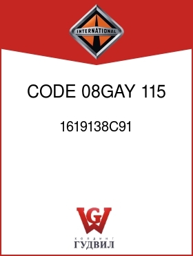 Оригинальная запчасть Интернешнл 1619138C91 CODE 08GAY 115 AMP