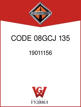 Оригинальная запчасть Интернешнл 19011156 CODE 08GCJ 135 AMP