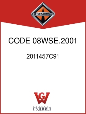 Оригинальная запчасть Интернешнл 2011457C91 CODE 08WSE.2001