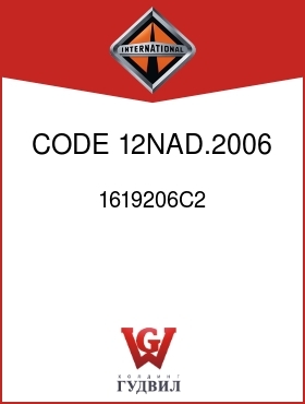 Оригинальная запчасть Интернешнл 1619206C2 CODE 12NAD.2006, .2011