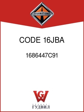 Оригинальная запчасть Интернешнл 1686447C91 CODE 16JBA