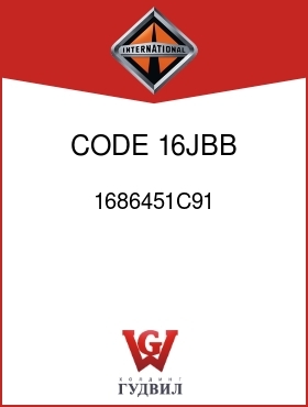 Оригинальная запчасть Интернешнл 1686451C91 CODE 16JBB