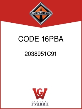 Оригинальная запчасть Интернешнл 2038951C91 CODE 16PBA