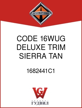 Оригинальная запчасть Интернешнл 1682441C1 CODE 16WUG, DELUXE TRIM, SIERRA TAN ONE-PIECE