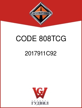 Оригинальная запчасть Интернешнл 2017911C92 CODE 808TCG