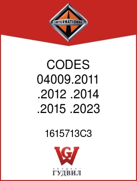 Оригинальная запчасть Интернешнл 1615713C3 CODES 04009.2011, .2012, .2014, .2015, .2023