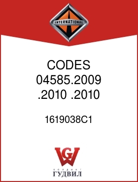 Оригинальная запчасть Интернешнл 1619038C1 CODES 04585.2009,.2010,.2010