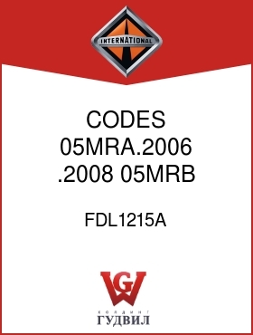 Оригинальная запчасть Интернешнл FDL1215A CODES 05MRA.2006, .2008, 05MRB, 05PRG