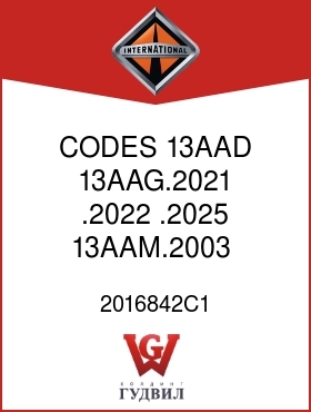 Оригинальная запчасть Интернешнл 2016842C1 CODES 13AAD, 13AAG.2021, .2022, .2025, 13AAM.2003,