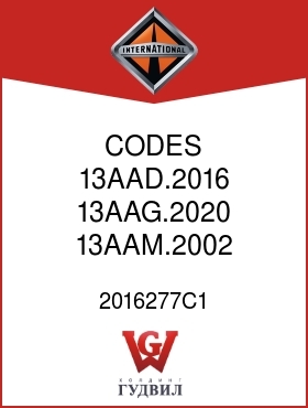 Оригинальная запчасть Интернешнл 2016277C1 CODES 13AAD.2016, 13AAG.2020, 13AAM.2002, 13325.2016