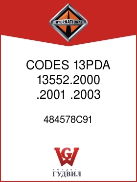 Оригинальная запчасть Интернешнл 484578C91 CODES 13PDA, 13552.2000, .2001, .2003, 2005, .2007