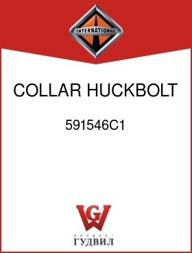 Оригинальная запчасть Интернешнл 591546C1 COLLAR, HUCKBOLT 1/4 IN.