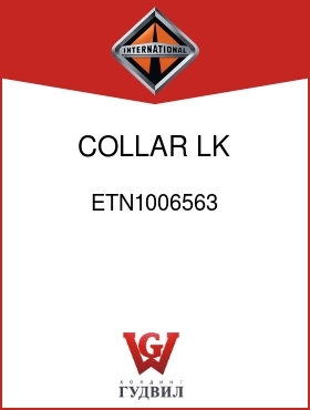 Оригинальная запчасть Интернешнл ETN1006563 COLLAR, LK