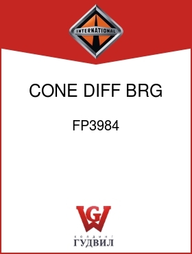 Оригинальная запчасть Интернешнл FP3984 CONE, DIFF BRG