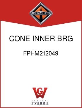 Оригинальная запчасть Интернешнл FPHM212049 CONE, INNER BRG