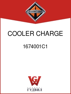 Оригинальная запчасть Интернешнл 1674001C1 COOLER, CHARGE AIR