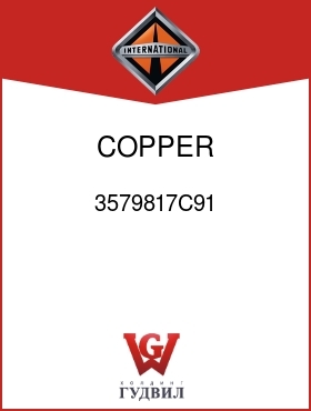 Оригинальная запчасть Интернешнл 3579817C91 COPPER