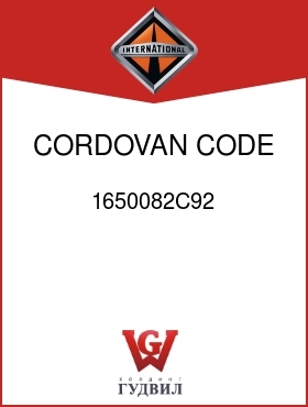 Оригинальная запчасть Интернешнл 1650082C92 CORDOVAN, CODE 16449