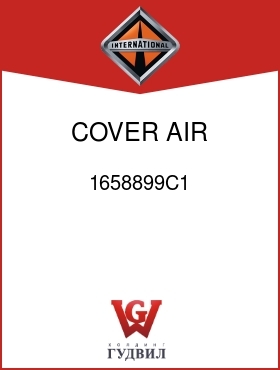 Оригинальная запчасть Интернешнл 1658899C1 COVER, AIR CLEANER