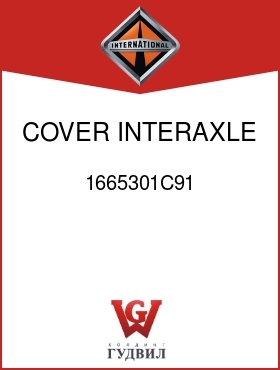 Оригинальная запчасть Интернешнл 1665301C91 COVER, INTERAXLE DIFF