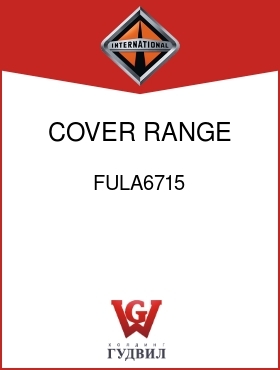 Оригинальная запчасть Интернешнл FULA6715 COVER, RANGE BAR