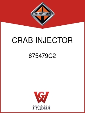 Оригинальная запчасть Интернешнл 675479C2 CRAB, INJECTOR NOZZLE