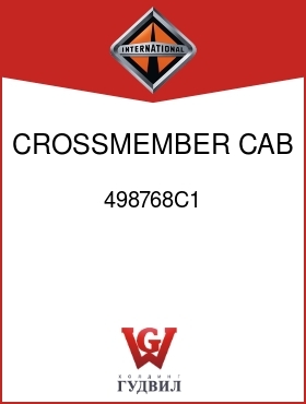 Оригинальная запчасть Интернешнл 498768C1 CROSSMEMBER, CAB SUPT