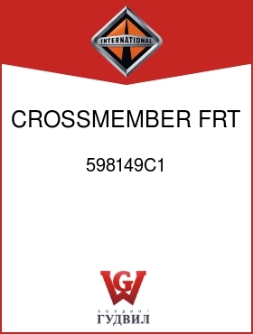 Оригинальная запчасть Интернешнл 598149C1 CROSSMEMBER, FRT