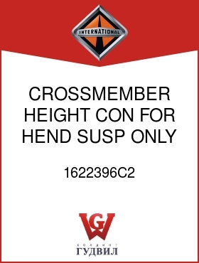 Оригинальная запчасть Интернешнл 1622396C2 CROSSMEMBER, HEIGHT CON FOR HEND SUSP ONLY