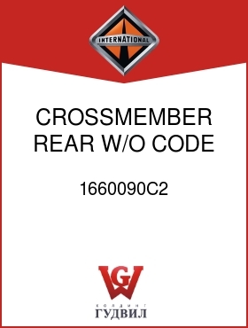 Оригинальная запчасть Интернешнл 1660090C2 CROSSMEMBER, REAR W/O CODE 01616