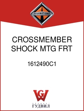 Оригинальная запчасть Интернешнл 1612490C1 CROSSMEMBER, SHOCK MTG FRT