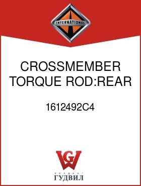 Оригинальная запчасть Интернешнл 1612492C4 CROSSMEMBER, TORQUE ROD:REAR