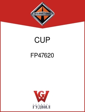 Оригинальная запчасть Интернешнл FP47620 CUP