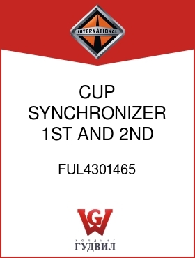 Оригинальная запчасть Интернешнл FUL4301465 CUP, SYNCHRONIZER 1ST AND 2ND