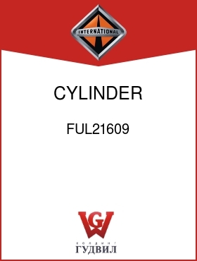 Оригинальная запчасть Интернешнл FUL21609 CYLINDER, SPLITTER